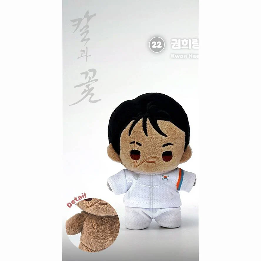 Team Lezhin Bbosiraegi Plush - Image 34