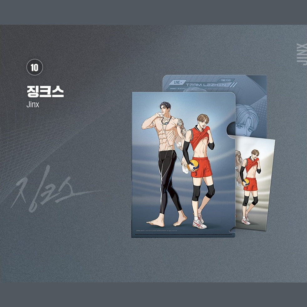 Team Lezhin Clear File & Couple Postcard - Image 11