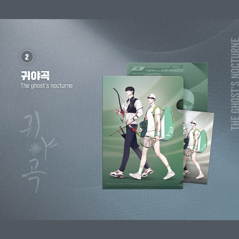 Team Lezhin Clear File & Couple Postcard - Image 3
