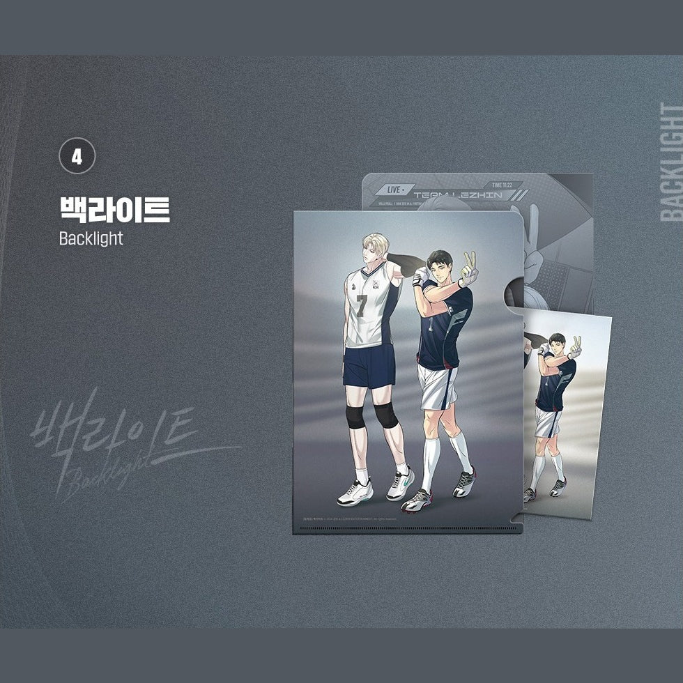 Team Lezhin Clear File & Couple Postcard - Image 5