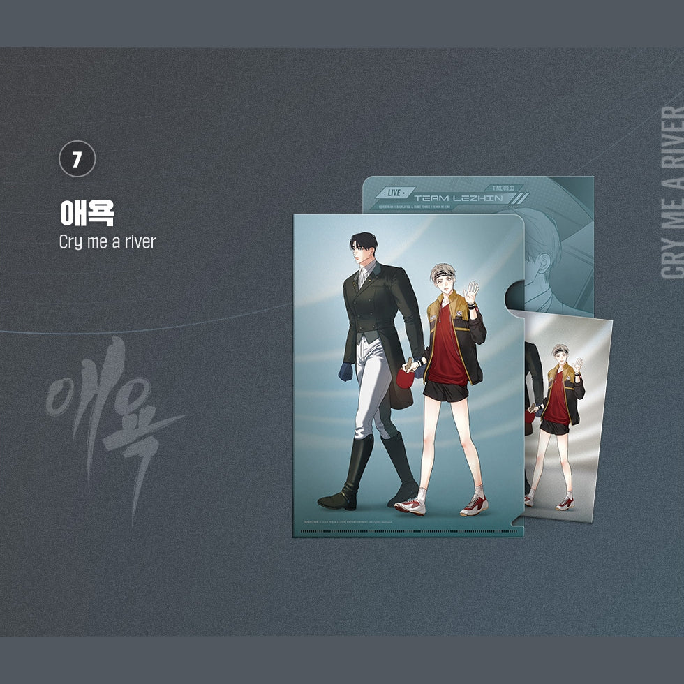 Team Lezhin Clear File & Couple Postcard - Image 8