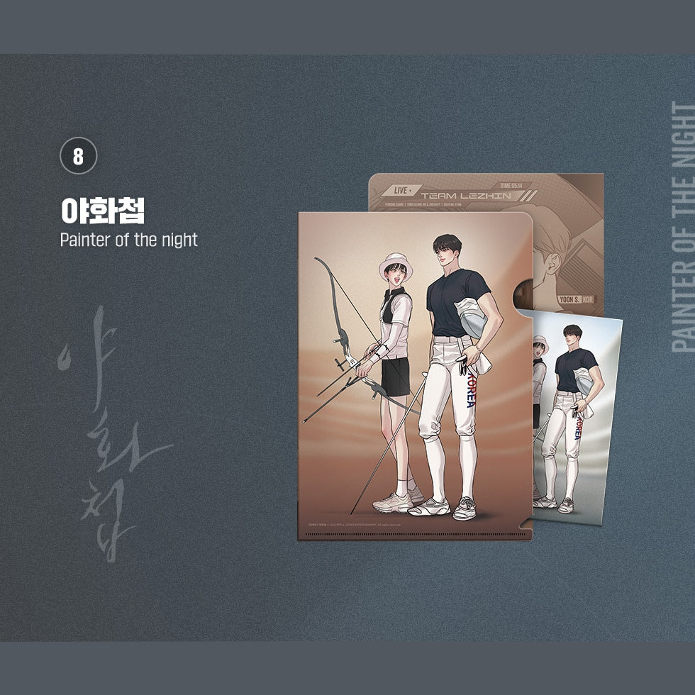 Team Lezhin Clear File & Couple Postcard - Image 9