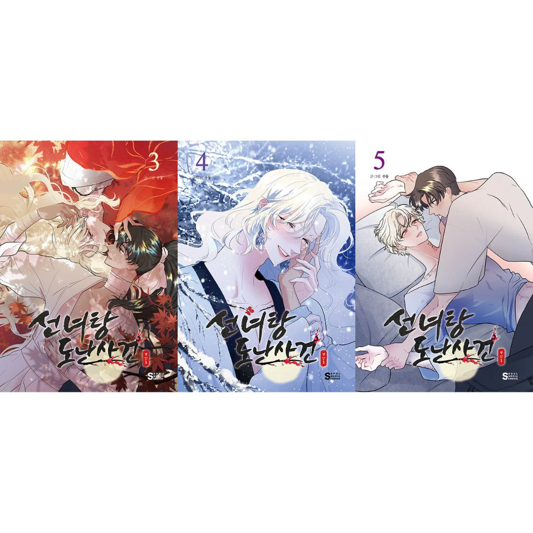 The Boy Who Stole From the Fairy Lake (Korean, Comic) - Image 2