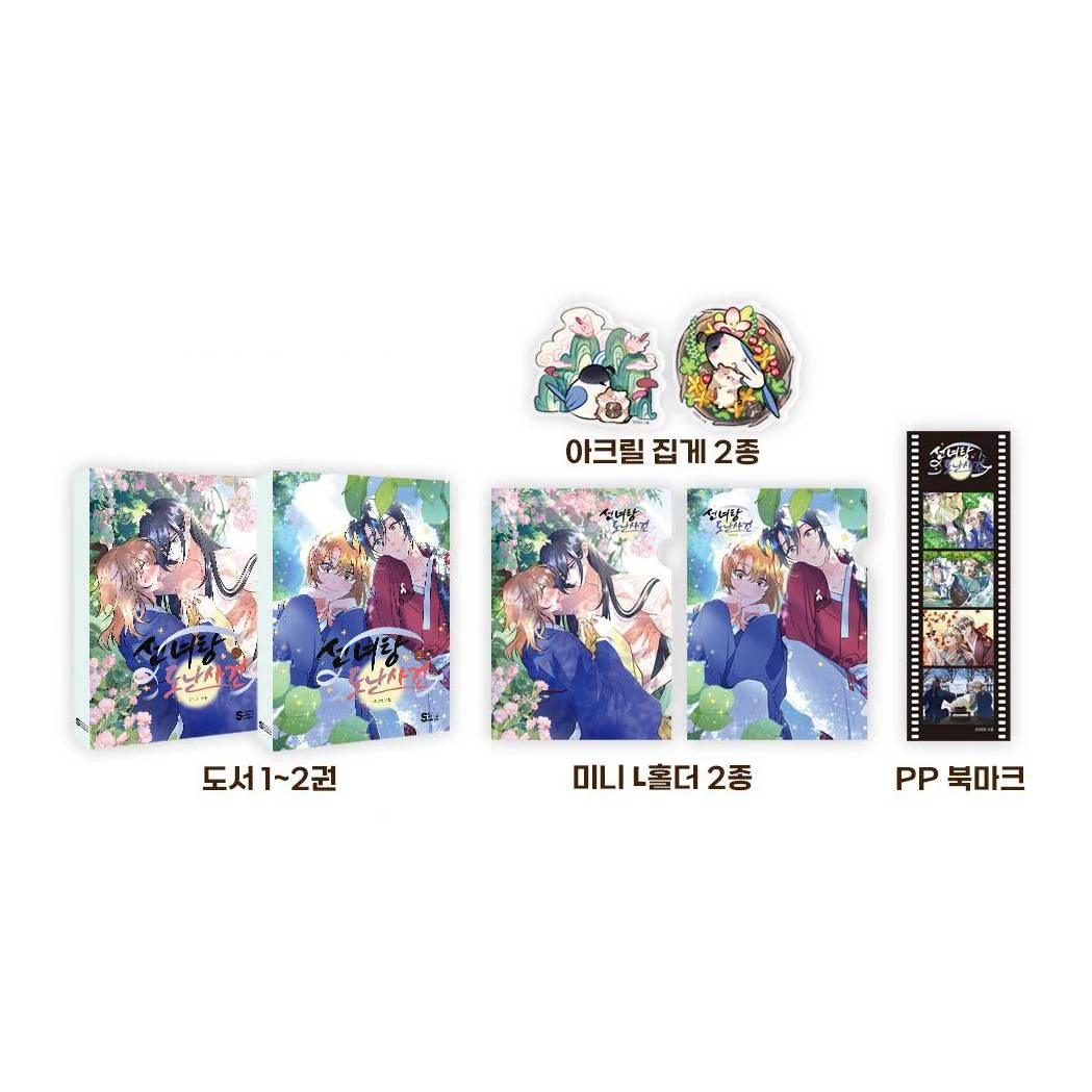 The Boy Who Stole From the Fairy Lake Season 1 Crowdfunding Books & Merch (Korean, Comic) - Image 5