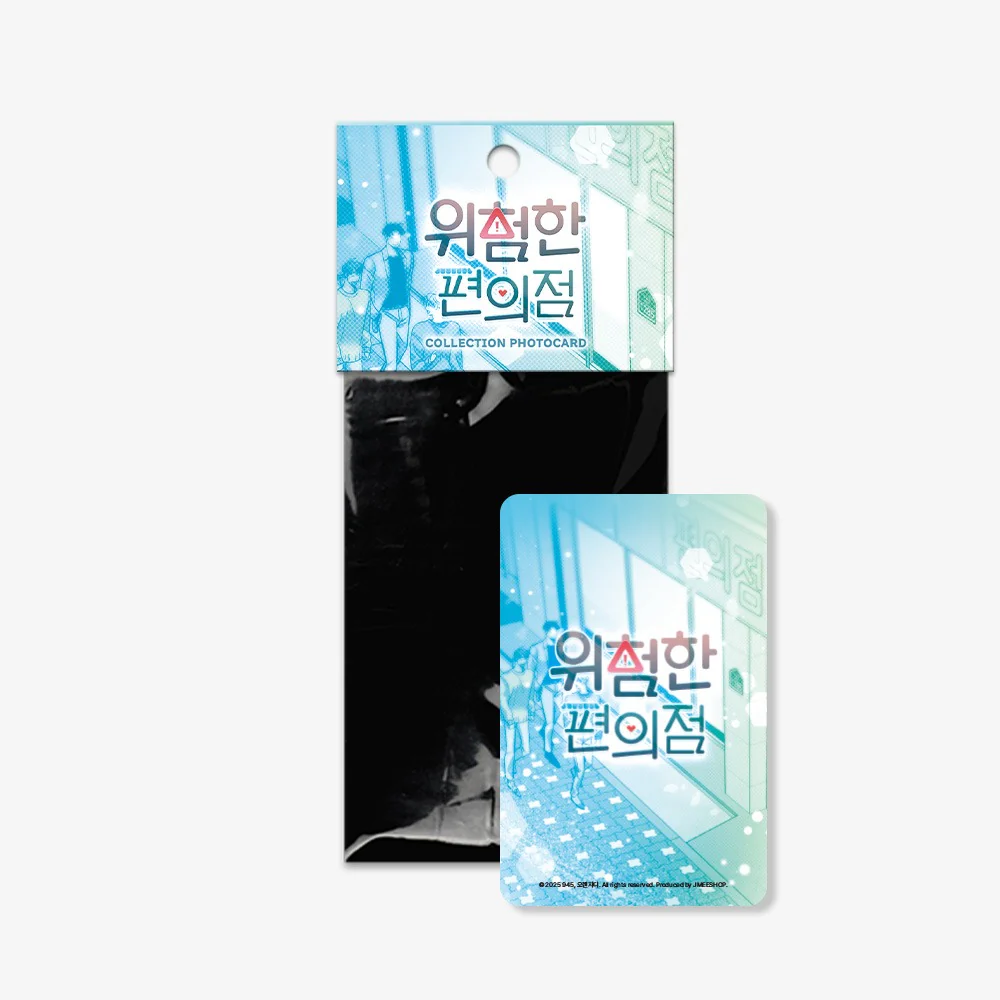 The Dangerous Convenience Store Collection Photocard (3 Random Cards in 1 Pack)