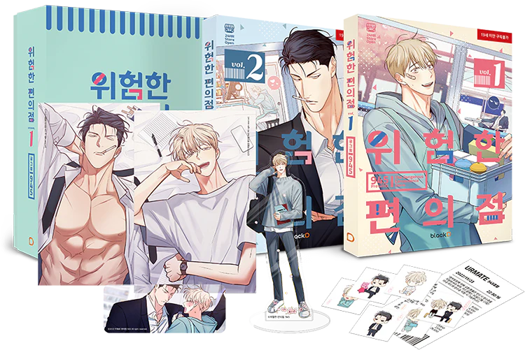 The Dangerous Convenience Store (Korean, Comic) - Image 3