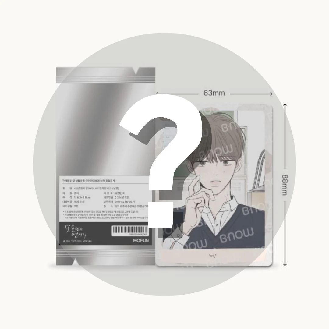 The Edge of Ambiguity AR Collectible Card - Image 7