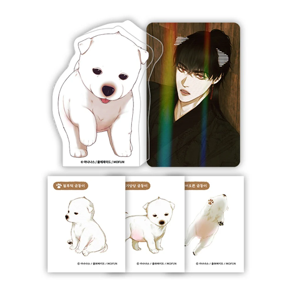 The Ghost's Nocturne Geumdong Mini Block Set - Image 2