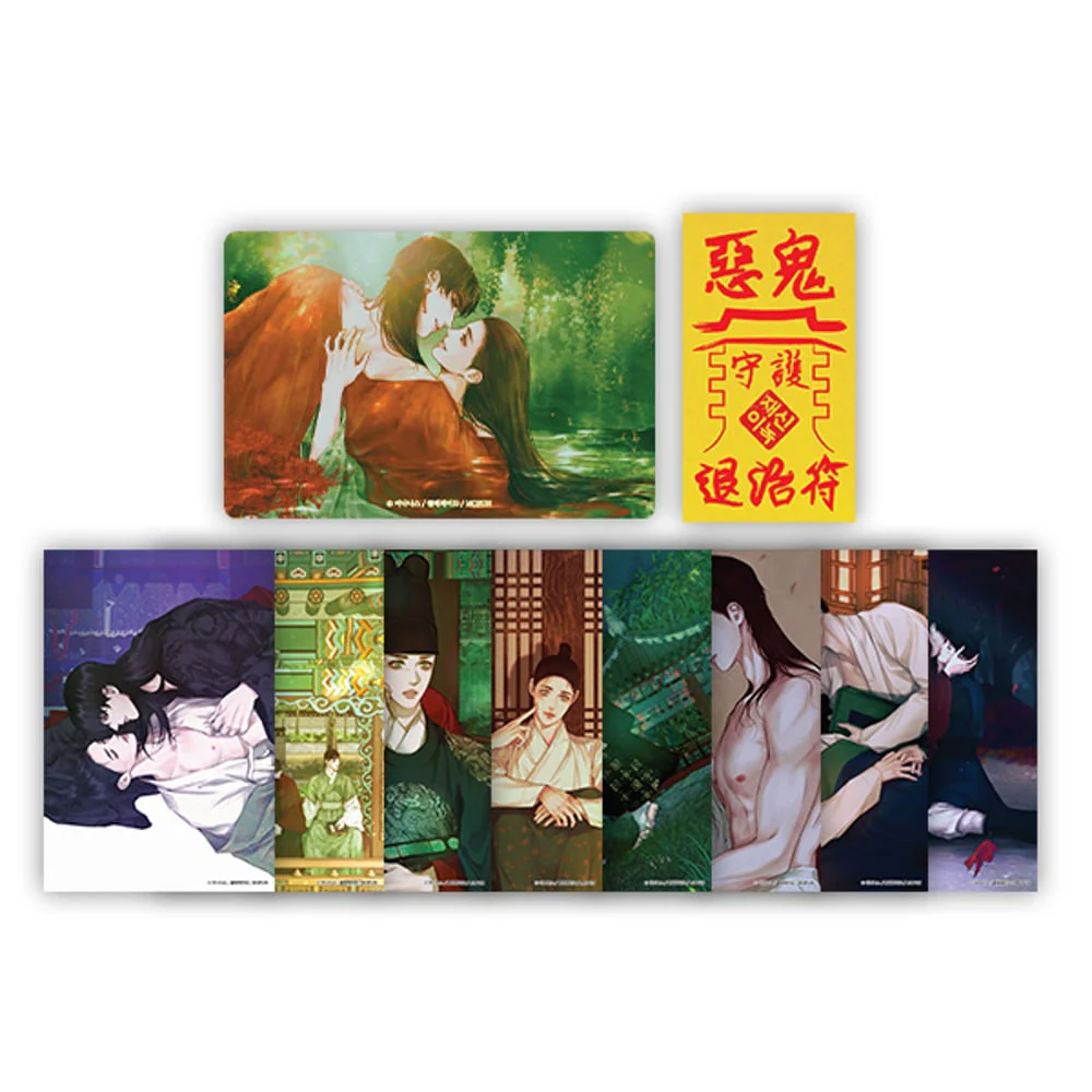 The Ghost's Nocturne Mutual Love Set - Image 2