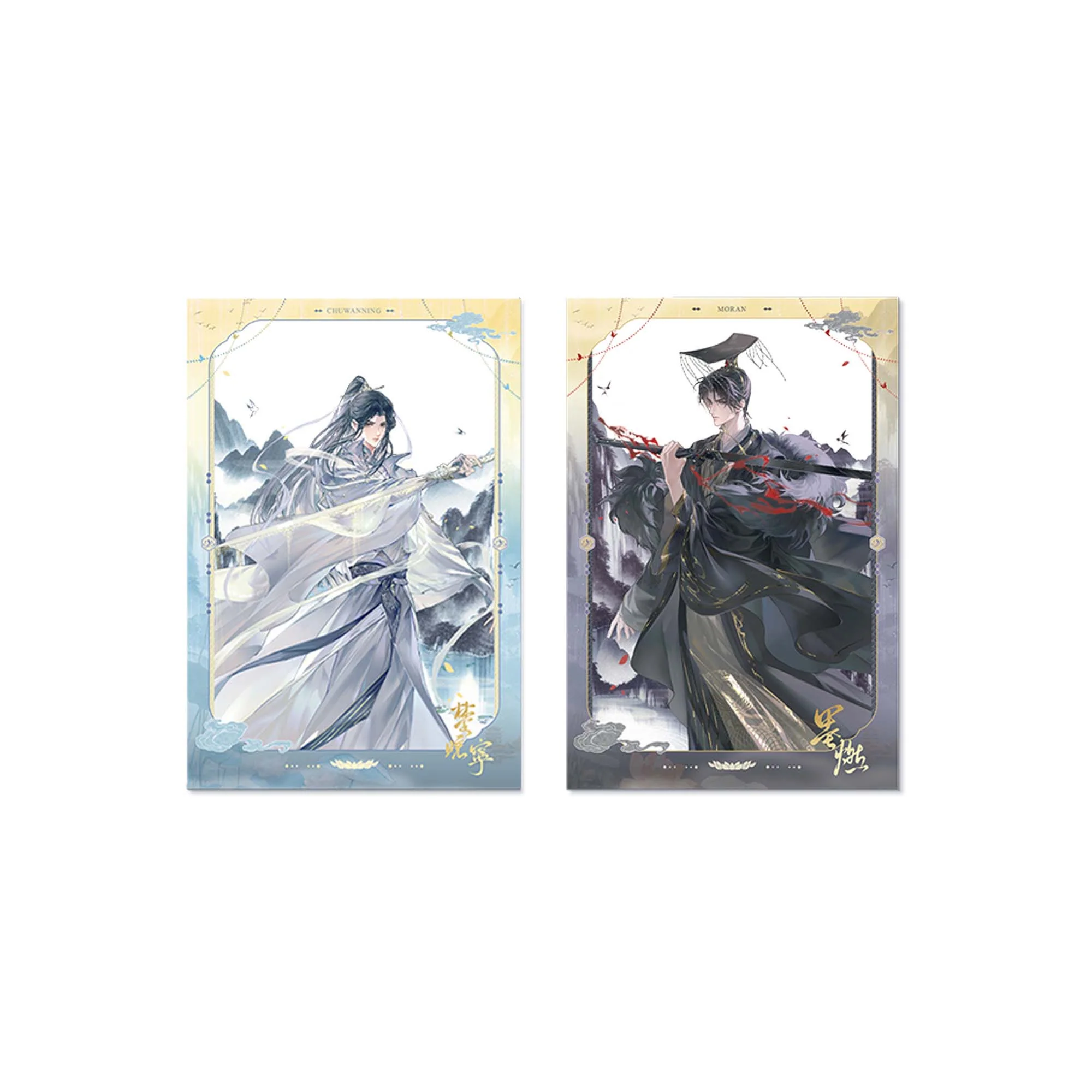 The Husky and His White Cat Shizun 'Birthday, Old Friend, Drinking' Merch - Image 5