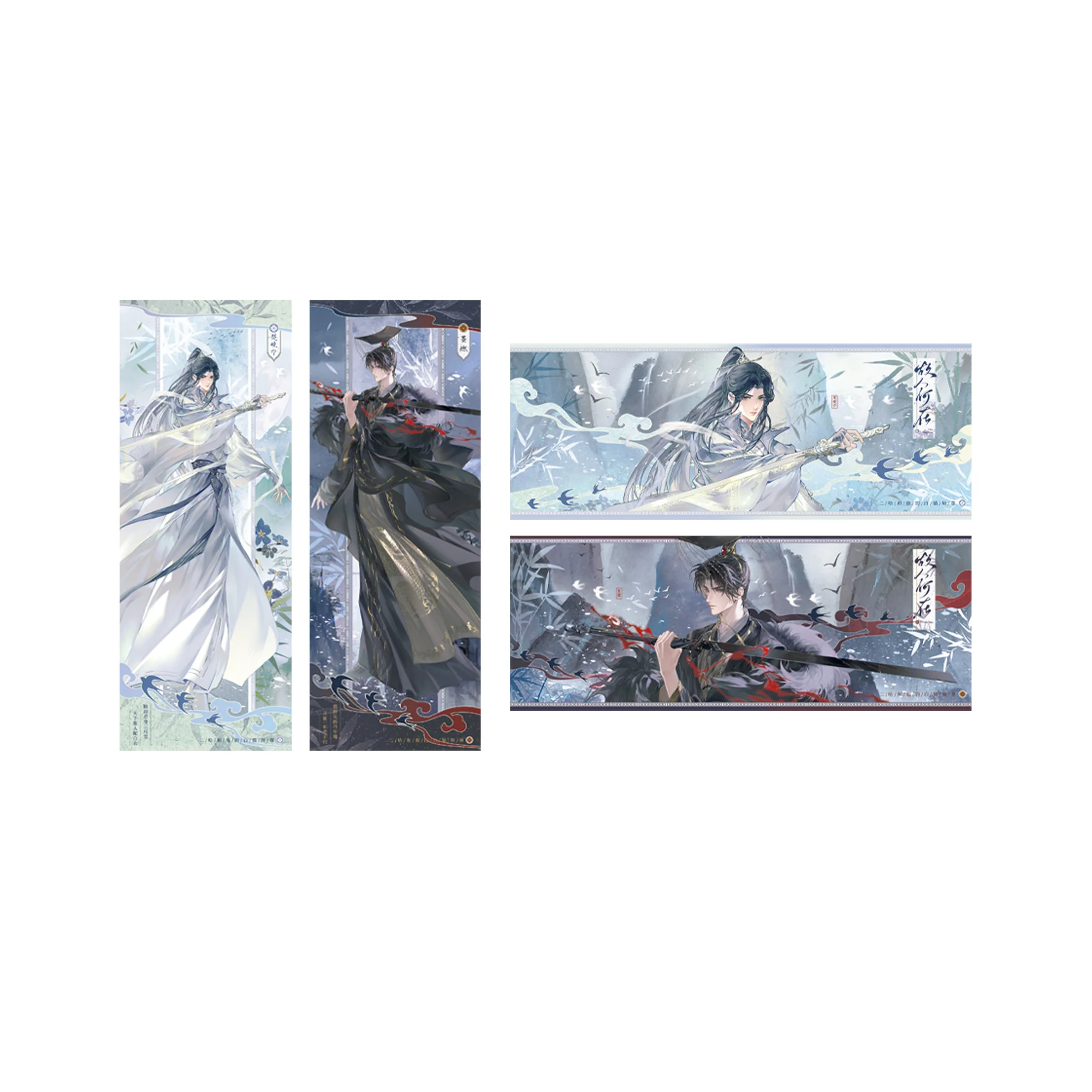 The Husky and His White Cat Shizun 'Birthday, Old Friend, Drinking' Merch - Image 6