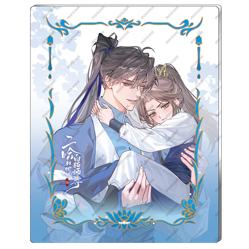 The Husky and His White Cat Shizun 'Child' Merch - Image 13