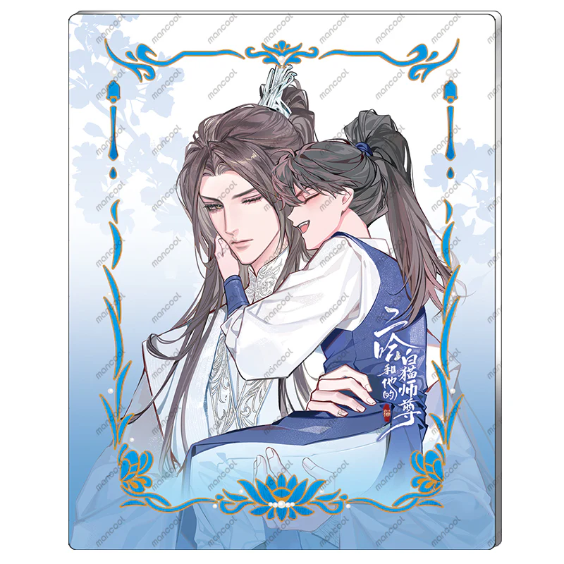The Husky and His White Cat Shizun 'Child' Merch - Image 14