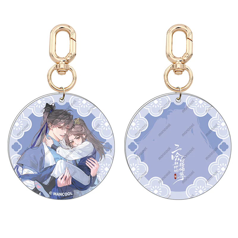The Husky and His White Cat Shizun 'Child' Merch - Image 15