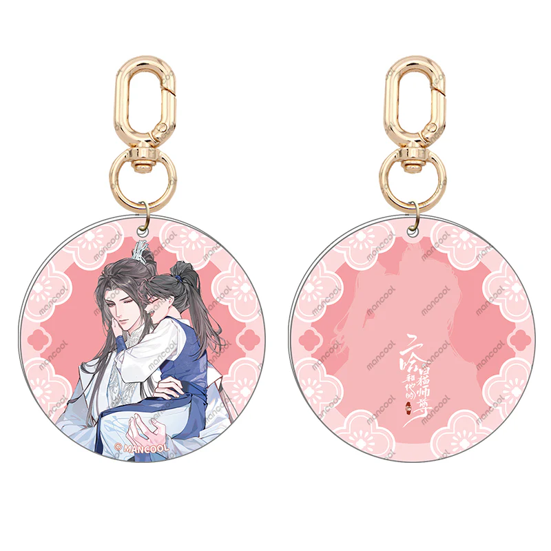 The Husky and His White Cat Shizun 'Child' Merch - Image 16
