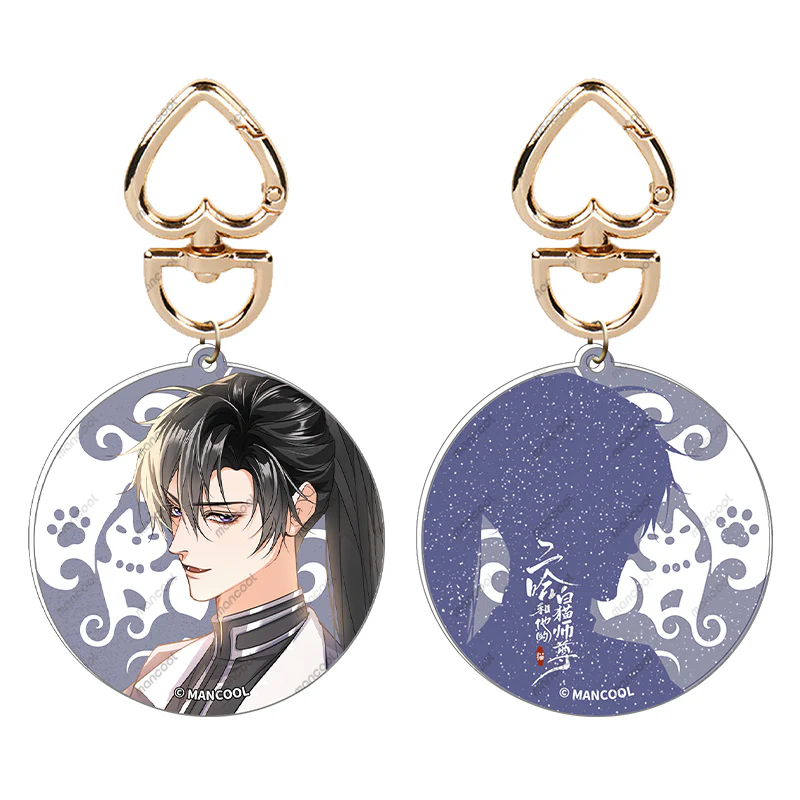 The Husky and His White Cat Shizun 'Child' Merch - Image 18
