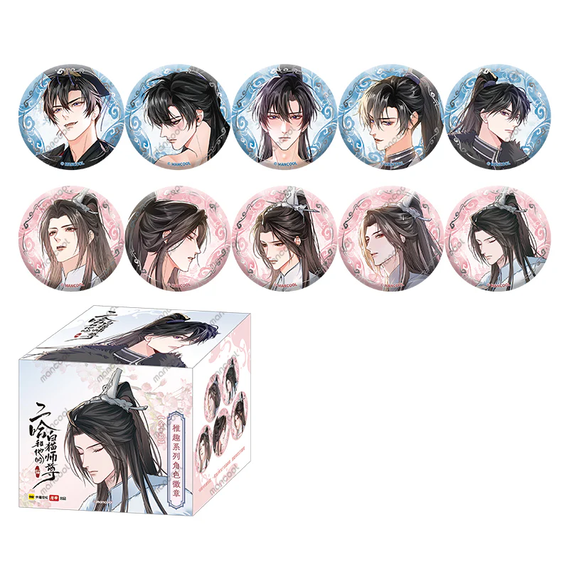 The Husky and His White Cat Shizun 'Child' Merch - Image 24