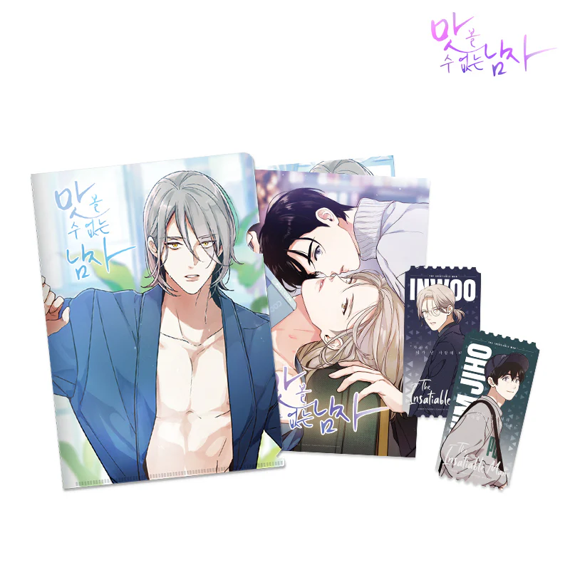 The Insatiable Man Clear File Set