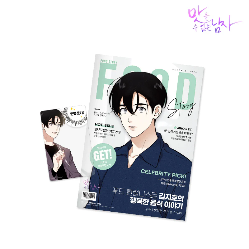 The Insatiable Man Food Story Magazine Set