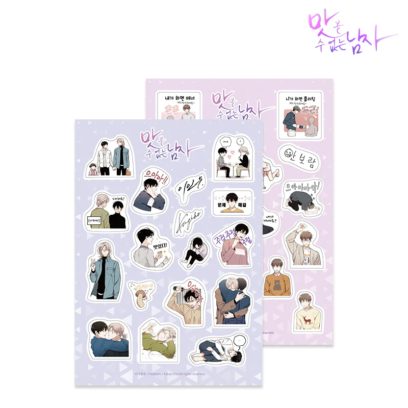 The Insatiable Man Sticker Set