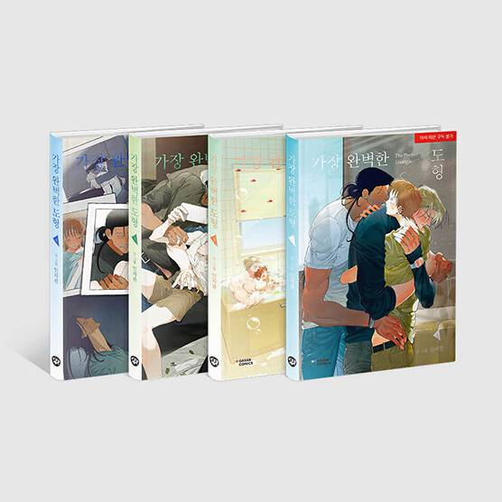 The Perfect Triangle (Korean, Comic, Hardcover) - Image 2
