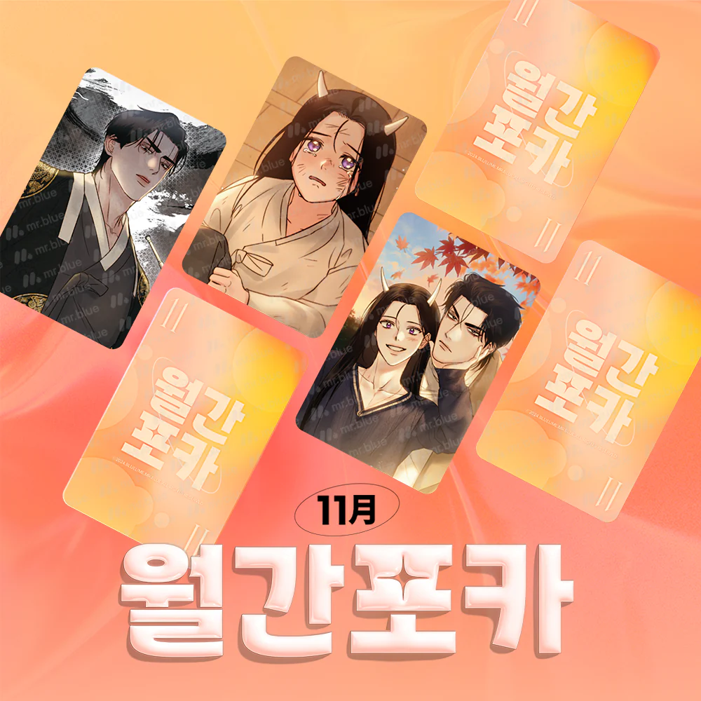 Toxin Monthly Photocard (3 Random Cards in 1 Pack)