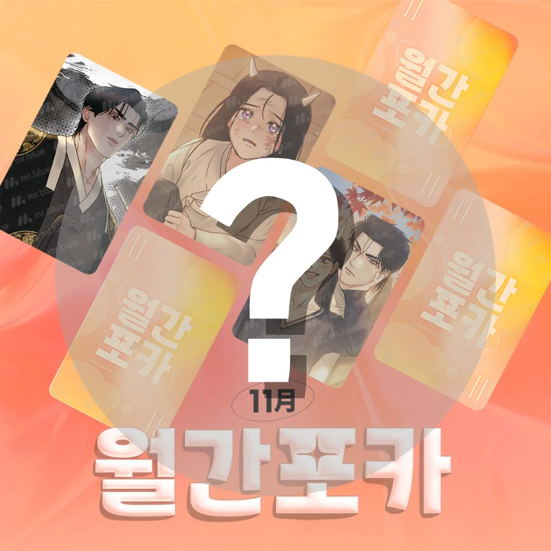 Toxin Monthly Photocard (3 Random Cards in 1 Pack) - Image 2