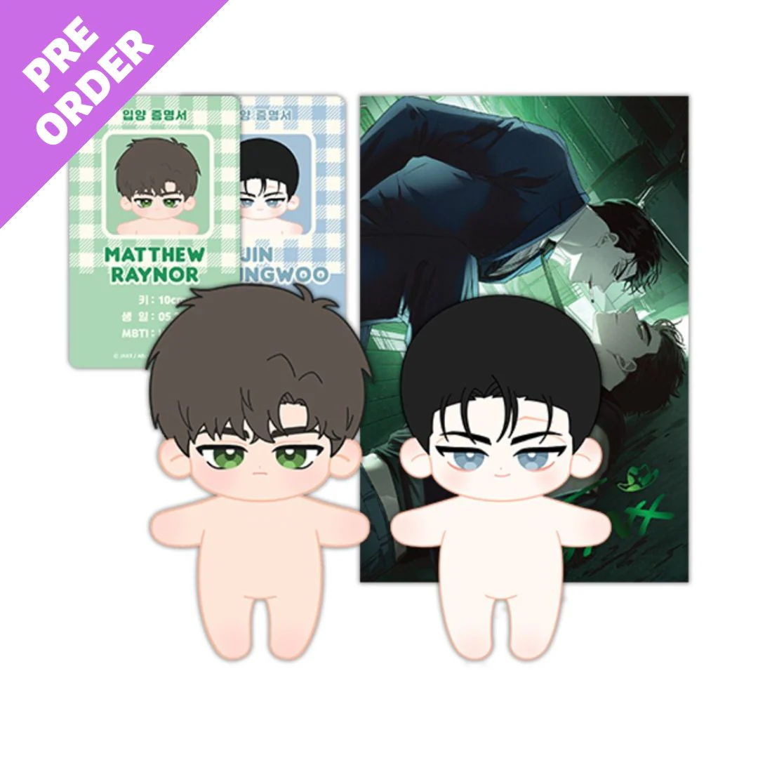 Under the Greenlight: In Dreams 10cm Plush Set