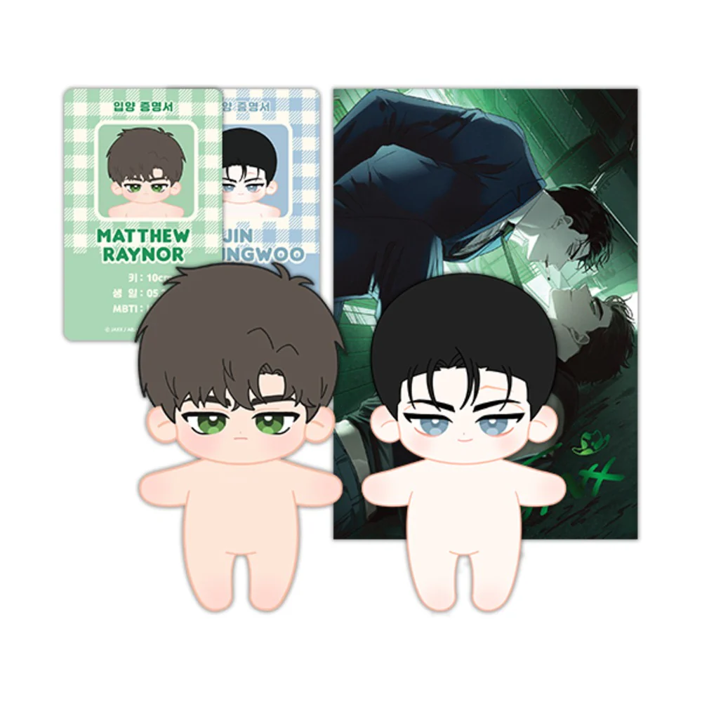 Under the Greenlight: In Dreams 10cm Plush Set - Image 2