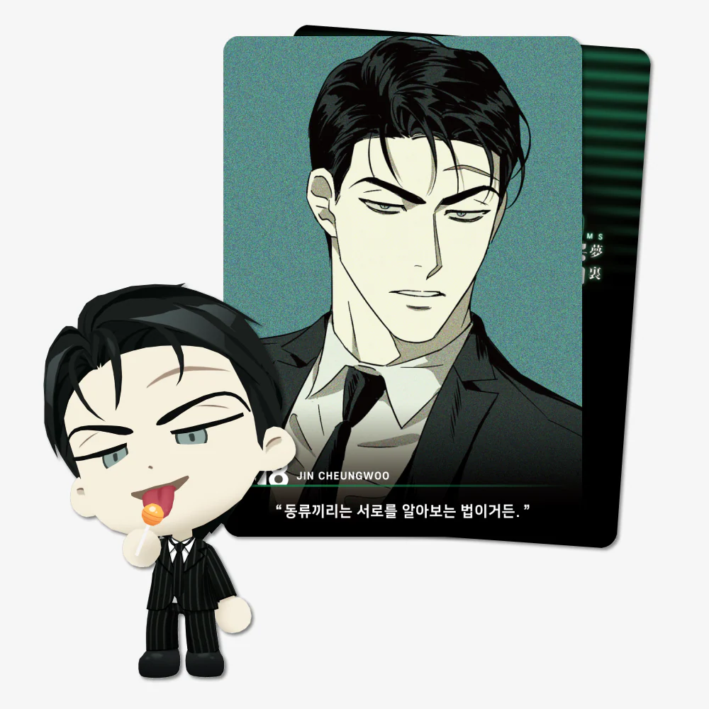 Under the Greenlight: In Dreams AR Collectible Card