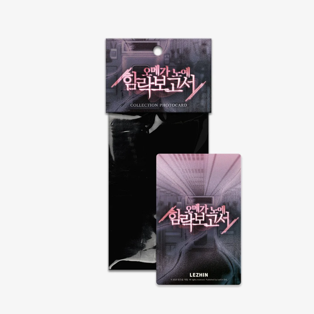 Under the Influence Collection Photocard (3 Random Cards in 1 Pack)