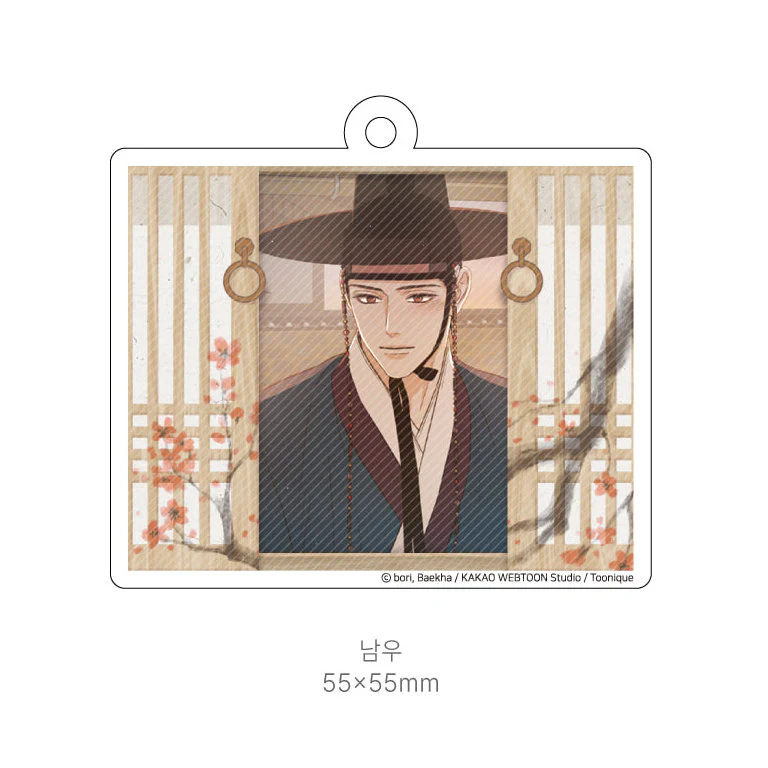 Under the Plum Blossom Tree Acrylic Keychain - Image 2