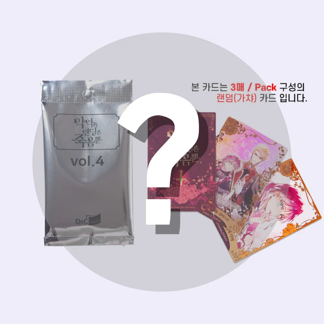 Villains are Destined to Die Collectible Card Vol.4 (3 Random Cards in 1 Pack) - Image 2