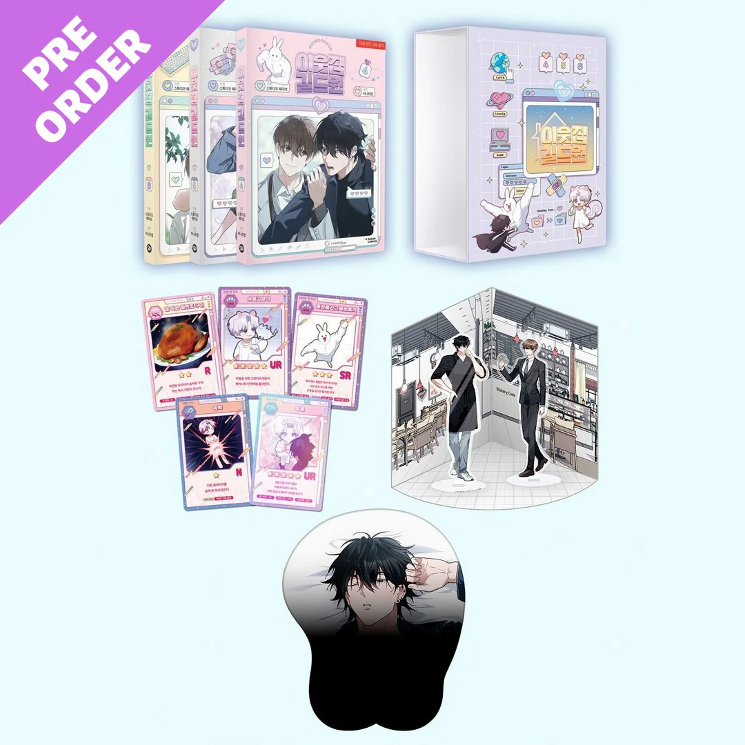 Virtual Strangers Crowdfunding Books (Korean, Comic)
