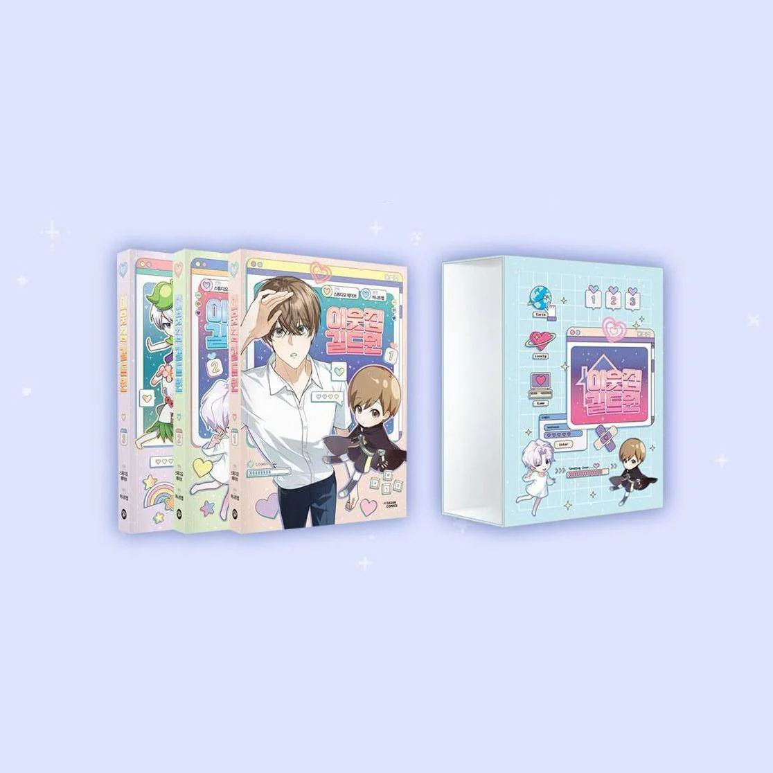 Virtual Strangers Crowdfunding Books (Korean, Comic) - Image 5