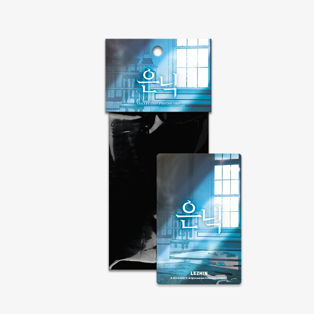 What Lies Within Collection Photocard (3 Random Cards in 1 Pack)
