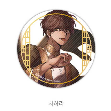 Where the Dragon's Rain Falls Can Badge - Image 2