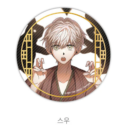 Where the Dragon's Rain Falls Can Badge - Image 3