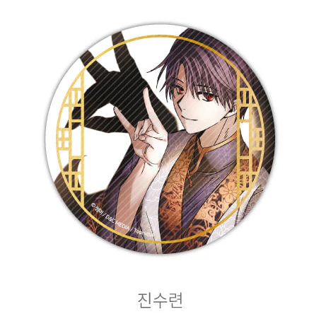 Where the Dragon's Rain Falls Can Badge - Image 4