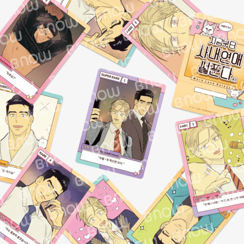 Work Love Balance AR Collectible Card - Image 4