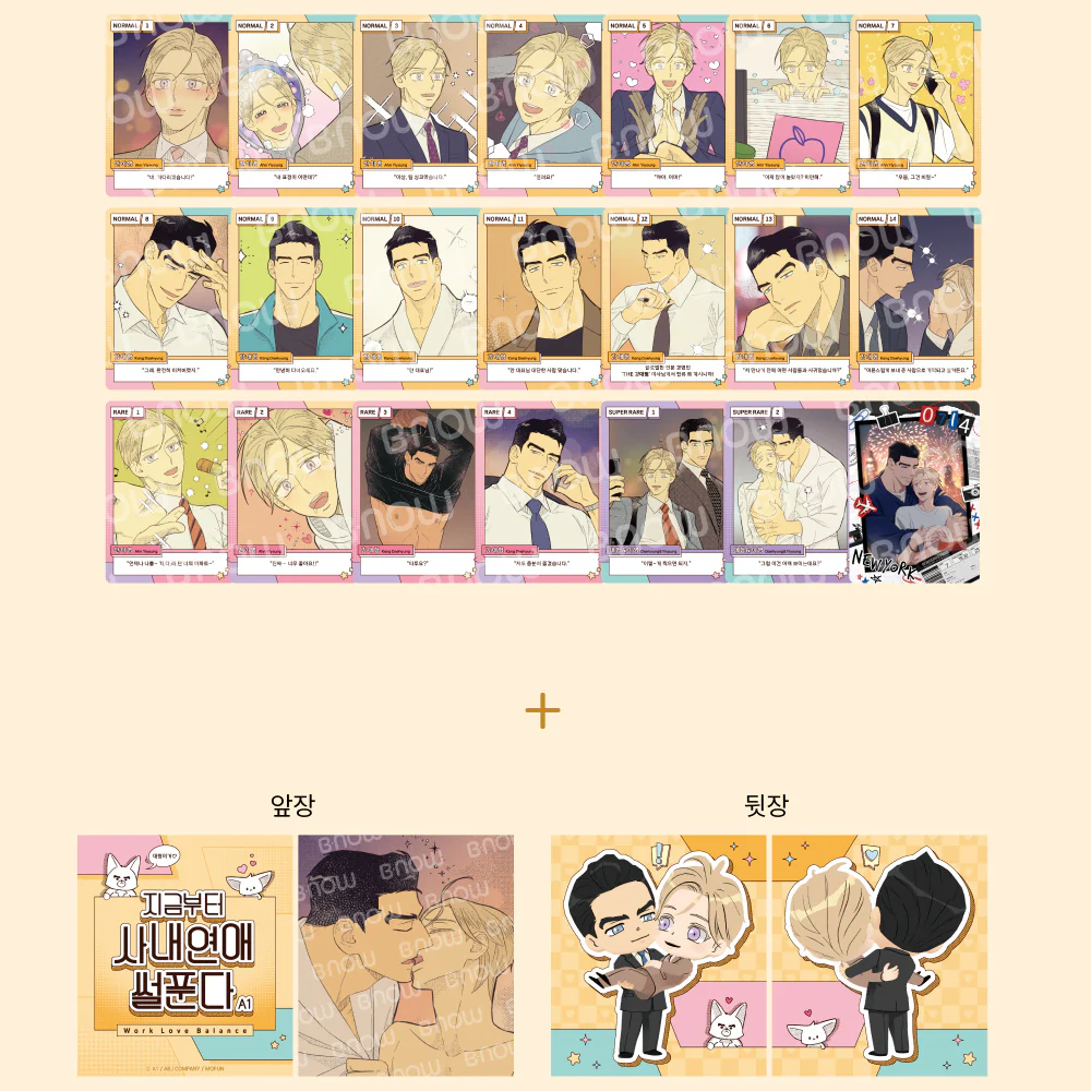 Work Love Balance AR Collectible Card - Image 6
