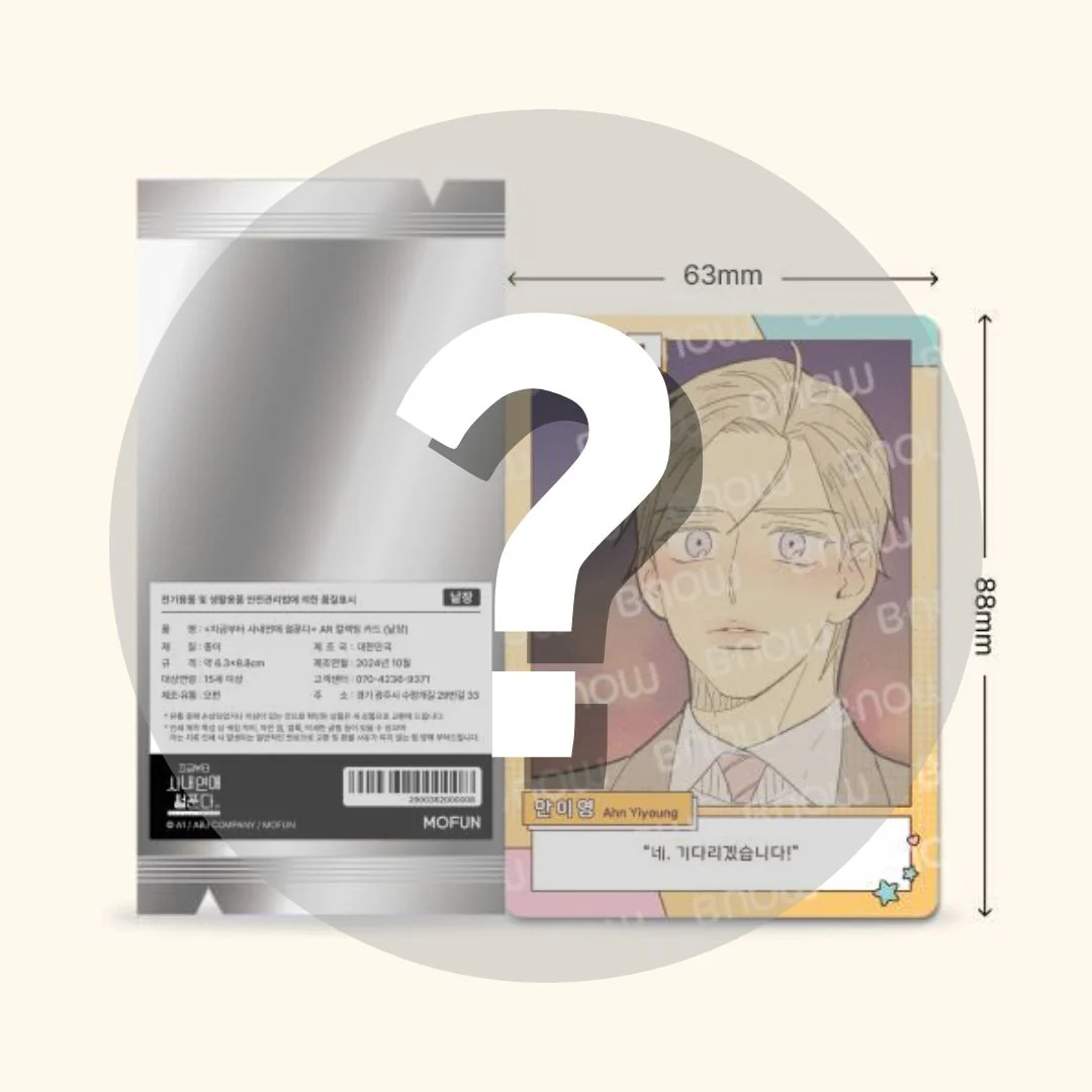 Work Love Balance AR Collectible Card - Image 7