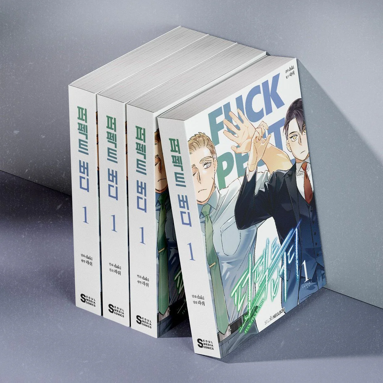 XXX Buddy Crowdfunding Books & Merch (Korean, Comic) - Image 3
