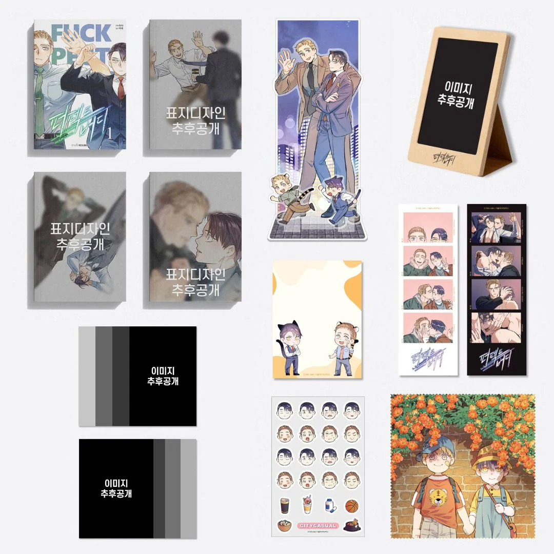 XXX Buddy Crowdfunding Books & Merch (Korean, Comic) - Image 5