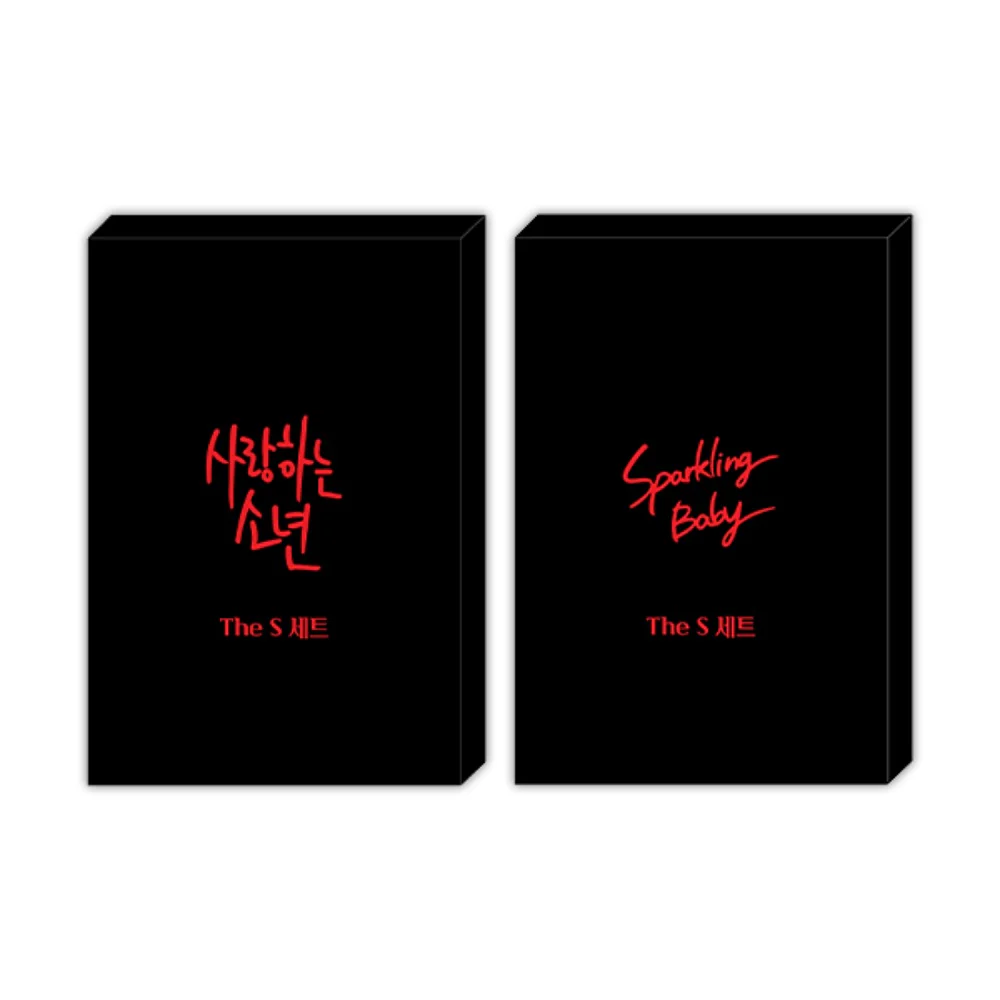 Zec The S Set